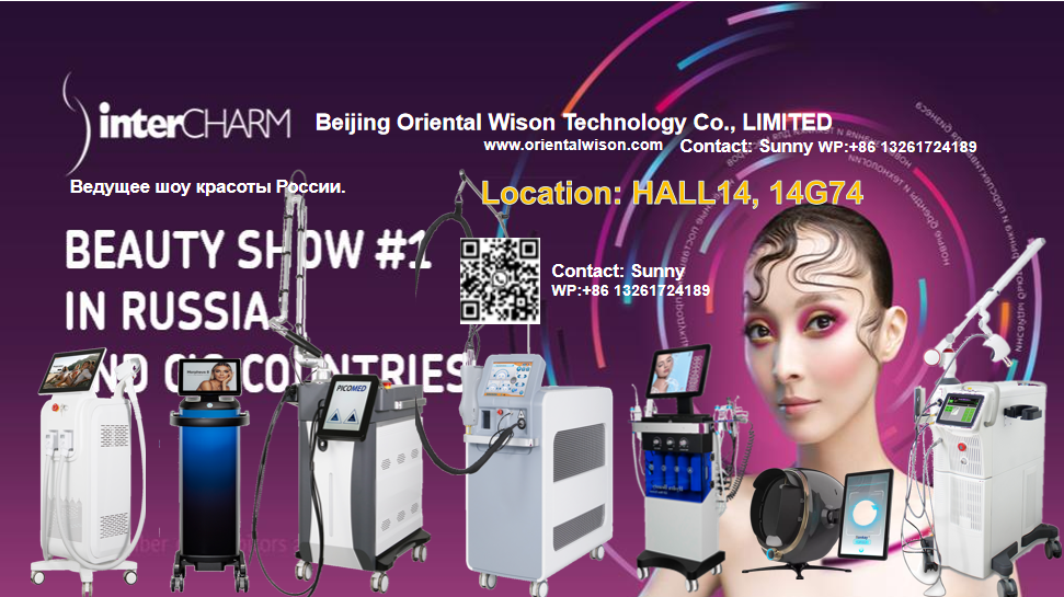 Beijing Oriental Wison Technology Co., LIMITED parteciperà a InterCHARM Mosca dal 25 al 28 ottobre 2023